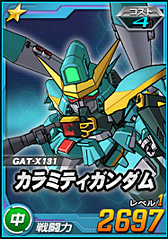 画像ギャラリー No.085のサムネイル画像 / 【PR】お手軽ゲームかと思いきや,実はガチ。「SDガンダム オペレーションズ」の最初の壁,“エルメス戦”での戦い方を考えてみた。チャンスガシャだけで手に入るユニット一覧も掲載!