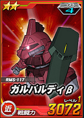 画像ギャラリー No.087のサムネイル画像 / 【PR】お手軽ゲームかと思いきや,実はガチ。「SDガンダム オペレーションズ」の最初の壁,“エルメス戦”での戦い方を考えてみた。チャンスガシャだけで手に入るユニット一覧も掲載!