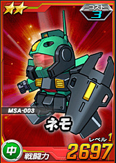 画像ギャラリー No.088のサムネイル画像 / 【PR】お手軽ゲームかと思いきや,実はガチ。「SDガンダム オペレーションズ」の最初の壁,“エルメス戦”での戦い方を考えてみた。チャンスガシャだけで手に入るユニット一覧も掲載!
