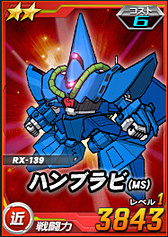 画像ギャラリー No.092のサムネイル画像 / 【PR】お手軽ゲームかと思いきや,実はガチ。「SDガンダム オペレーションズ」の最初の壁,“エルメス戦”での戦い方を考えてみた。チャンスガシャだけで手に入るユニット一覧も掲載!