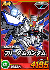 画像ギャラリー No.093のサムネイル画像 / 【PR】お手軽ゲームかと思いきや,実はガチ。「SDガンダム オペレーションズ」の最初の壁,“エルメス戦”での戦い方を考えてみた。チャンスガシャだけで手に入るユニット一覧も掲載!