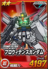 画像ギャラリー No.094のサムネイル画像 / 【PR】お手軽ゲームかと思いきや,実はガチ。「SDガンダム オペレーションズ」の最初の壁,“エルメス戦”での戦い方を考えてみた。チャンスガシャだけで手に入るユニット一覧も掲載!