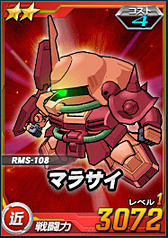 画像ギャラリー No.095のサムネイル画像 / 【PR】お手軽ゲームかと思いきや,実はガチ。「SDガンダム オペレーションズ」の最初の壁,“エルメス戦”での戦い方を考えてみた。チャンスガシャだけで手に入るユニット一覧も掲載!