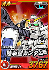 画像ギャラリー No.096のサムネイル画像 / 【PR】お手軽ゲームかと思いきや,実はガチ。「SDガンダム オペレーションズ」の最初の壁,“エルメス戦”での戦い方を考えてみた。チャンスガシャだけで手に入るユニット一覧も掲載!
