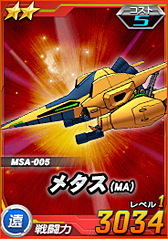 画像ギャラリー No.024のサムネイル画像 / 【PR】初代から平成までを経験したガンダム歴30年のライターは,「SDガンダム オペレーションズ」に何を見たのか。一年戦争を生き抜いたあるパイロットの記録