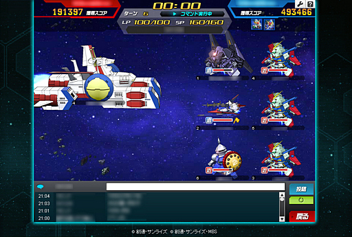 画像ギャラリー No.002のサムネイル画像 / 【PR】12機のモビルスーツが乱舞する!「SDガンダムオペレーションズ」の最新コンテンツ「チーム制圧戦」で勝利を掴もう