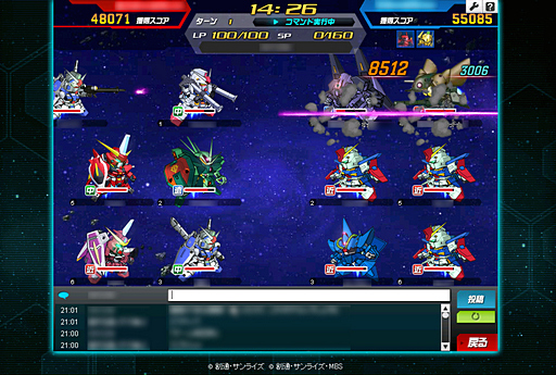 画像ギャラリー No.005のサムネイル画像 / 【PR】12機のモビルスーツが乱舞する!「SDガンダムオペレーションズ」の最新コンテンツ「チーム制圧戦」で勝利を掴もう