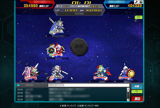 画像ギャラリー No.008のサムネイル画像 / 【PR】12機のモビルスーツが乱舞する!「SDガンダムオペレーションズ」の最新コンテンツ「チーム制圧戦」で勝利を掴もう