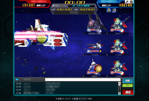 画像ギャラリー No.012のサムネイル画像 / 【PR】12機のモビルスーツが乱舞する!「SDガンダムオペレーションズ」の最新コンテンツ「チーム制圧戦」で勝利を掴もう