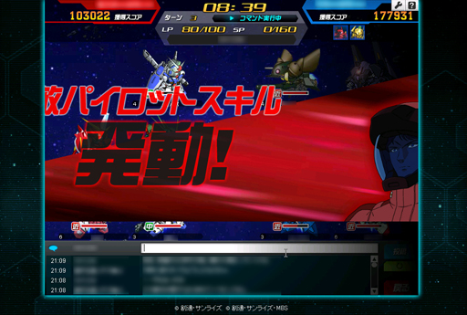 画像ギャラリー No.013のサムネイル画像 / 【PR】12機のモビルスーツが乱舞する!「SDガンダムオペレーションズ」の最新コンテンツ「チーム制圧戦」で勝利を掴もう