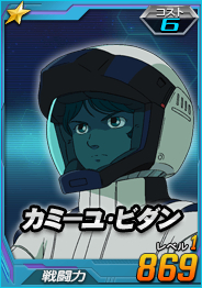 画像ギャラリー No.015のサムネイル画像 / 【PR】12機のモビルスーツが乱舞する!「SDガンダムオペレーションズ」の最新コンテンツ「チーム制圧戦」で勝利を掴もう