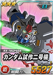 画像ギャラリー No.013のサムネイル画像 / 【PR】「SDガンダムオペレーションズ」の新コンテンツ「艦隊戦」（プレリリース版）は，150対150で戦う大規模対戦！　2015年の展望も公開