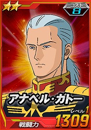 画像ギャラリー No.014のサムネイル画像 / 【PR】「SDガンダムオペレーションズ」の新コンテンツ「艦隊戦」（プレリリース版）は，150対150で戦う大規模対戦！　2015年の展望も公開
