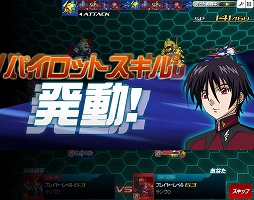 画像ギャラリー No.003のサムネイル画像 / 【PR】あの戦いも,年末だった……。だからこそ,この時期に「SDガンダムオペレーションズ」でガンダム気分に浸ってしまおう