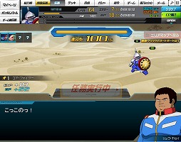 画像ギャラリー No.016のサムネイル画像 / 【PR】あの戦いも,年末だった……。だからこそ,この時期に「SDガンダムオペレーションズ」でガンダム気分に浸ってしまおう