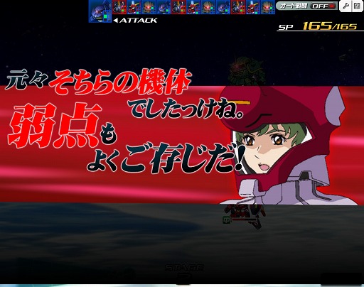 画像ギャラリー No.029のサムネイル画像 / 【PR】あの戦いも,年末だった……。だからこそ,この時期に「SDガンダムオペレーションズ」でガンダム気分に浸ってしまおう
