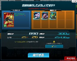 画像ギャラリー No.039のサムネイル画像 / 【PR】あの戦いも,年末だった……。だからこそ,この時期に「SDガンダムオペレーションズ」でガンダム気分に浸ってしまおう