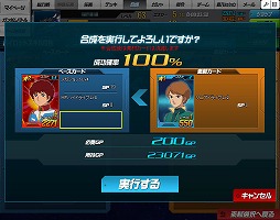 画像ギャラリー No.046のサムネイル画像 / 【PR】あの戦いも,年末だった……。だからこそ,この時期に「SDガンダムオペレーションズ」でガンダム気分に浸ってしまおう