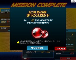画像ギャラリー No.053のサムネイル画像 / 【PR】あの戦いも,年末だった……。だからこそ,この時期に「SDガンダムオペレーションズ」でガンダム気分に浸ってしまおう
