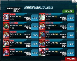 画像ギャラリー No.057のサムネイル画像 / 【PR】あの戦いも,年末だった……。だからこそ,この時期に「SDガンダムオペレーションズ」でガンダム気分に浸ってしまおう
