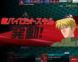 画像ギャラリー No.059のサムネイル画像 / 【PR】あの戦いも,年末だった……。だからこそ,この時期に「SDガンダムオペレーションズ」でガンダム気分に浸ってしまおう