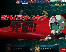 画像ギャラリー No.061のサムネイル画像 / 【PR】あの戦いも,年末だった……。だからこそ,この時期に「SDガンダムオペレーションズ」でガンダム気分に浸ってしまおう