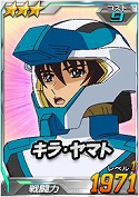 画像ギャラリー No.068のサムネイル画像 / 【PR】あの戦いも,年末だった……。だからこそ,この時期に「SDガンダムオペレーションズ」でガンダム気分に浸ってしまおう