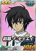 画像ギャラリー No.070のサムネイル画像 / 【PR】あの戦いも,年末だった……。だからこそ,この時期に「SDガンダムオペレーションズ」でガンダム気分に浸ってしまおう