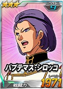 画像ギャラリー No.071のサムネイル画像 / 【PR】あの戦いも,年末だった……。だからこそ,この時期に「SDガンダムオペレーションズ」でガンダム気分に浸ってしまおう