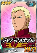 画像ギャラリー No.072のサムネイル画像 / 【PR】あの戦いも,年末だった……。だからこそ,この時期に「SDガンダムオペレーションズ」でガンダム気分に浸ってしまおう