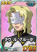 画像ギャラリー No.074のサムネイル画像 / 【PR】あの戦いも,年末だった……。だからこそ,この時期に「SDガンダムオペレーションズ」でガンダム気分に浸ってしまおう