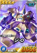 画像ギャラリー No.077のサムネイル画像 / 【PR】あの戦いも,年末だった……。だからこそ,この時期に「SDガンダムオペレーションズ」でガンダム気分に浸ってしまおう