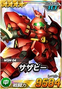 画像ギャラリー No.078のサムネイル画像 / 【PR】あの戦いも,年末だった……。だからこそ,この時期に「SDガンダムオペレーションズ」でガンダム気分に浸ってしまおう