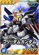 画像ギャラリー No.080のサムネイル画像 / 【PR】あの戦いも,年末だった……。だからこそ,この時期に「SDガンダムオペレーションズ」でガンダム気分に浸ってしまおう