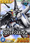 画像ギャラリー No.081のサムネイル画像 / 【PR】あの戦いも,年末だった……。だからこそ,この時期に「SDガンダムオペレーションズ」でガンダム気分に浸ってしまおう