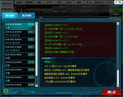 画像ギャラリー No.003のサムネイル画像 / 【PR】「SDガンダム オペレーションズ」,仲間と共闘して燃え上がる「艦隊戦」参加レポート! 今後のアップデート情報もまとめて紹介