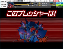 画像ギャラリー No.004のサムネイル画像 / 【PR】「SDガンダム オペレーションズ」,仲間と共闘して燃え上がる「艦隊戦」参加レポート! 今後のアップデート情報もまとめて紹介