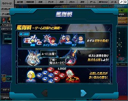 画像ギャラリー No.006のサムネイル画像 / 【PR】「SDガンダム オペレーションズ」,仲間と共闘して燃え上がる「艦隊戦」参加レポート! 今後のアップデート情報もまとめて紹介