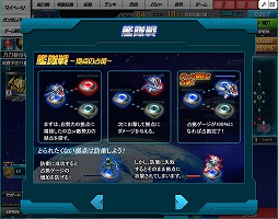 画像ギャラリー No.007のサムネイル画像 / 【PR】「SDガンダム オペレーションズ」,仲間と共闘して燃え上がる「艦隊戦」参加レポート! 今後のアップデート情報もまとめて紹介