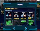 画像ギャラリー No.008のサムネイル画像 / 【PR】「SDガンダム オペレーションズ」,仲間と共闘して燃え上がる「艦隊戦」参加レポート! 今後のアップデート情報もまとめて紹介