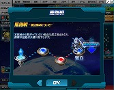 画像ギャラリー No.009のサムネイル画像 / 【PR】「SDガンダム オペレーションズ」,仲間と共闘して燃え上がる「艦隊戦」参加レポート! 今後のアップデート情報もまとめて紹介