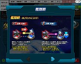 画像ギャラリー No.010のサムネイル画像 / 【PR】「SDガンダム オペレーションズ」,仲間と共闘して燃え上がる「艦隊戦」参加レポート! 今後のアップデート情報もまとめて紹介