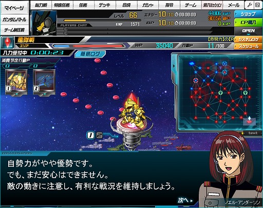 画像ギャラリー No.016のサムネイル画像 / 【PR】「SDガンダム オペレーションズ」,仲間と共闘して燃え上がる「艦隊戦」参加レポート! 今後のアップデート情報もまとめて紹介