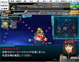 画像ギャラリー No.018のサムネイル画像 / 【PR】「SDガンダム オペレーションズ」,仲間と共闘して燃え上がる「艦隊戦」参加レポート! 今後のアップデート情報もまとめて紹介