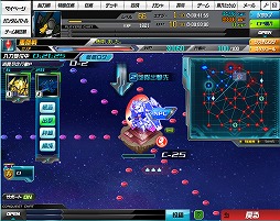 画像ギャラリー No.021のサムネイル画像 / 【PR】「SDガンダム オペレーションズ」,仲間と共闘して燃え上がる「艦隊戦」参加レポート! 今後のアップデート情報もまとめて紹介