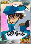 画像ギャラリー No.004のサムネイル画像 / 【PR】サービス6年めに突入した「SDガンダムオペレーションズ」の魅力を,ガンダムファンの心に“刺さる”ポイントとともに紹介