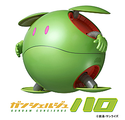 画像ギャラリー No.003のサムネイル画像 / 【PR】「SDガンダムオペレーションズ」平成最後の年末を祝う大型企画が開始。 100連ガシャ，そして「ハロ」会話ロボなどの賞品が当たる企画も