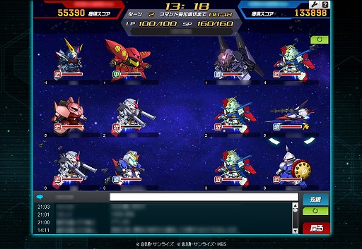 画像ギャラリー No.003のサムネイル画像 / 【PR】「SDガンダムオペレーションズ」は，豊富なコンテンツが魅力な“仲間と戦うガンダムRPG”