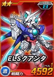 画像ギャラリー No.006のサムネイル画像 / 「SDガンダムオペレーションズ」に新ユニット“★5-13 ガンダムエクシアリペアIV”が登場