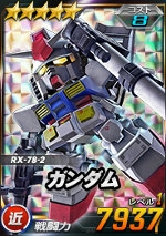 画像ギャラリー No.003のサムネイル画像 / 「SDガンダムオペレーションズ」，新レアリティ★6ユニット登場など大型アップデートを実装